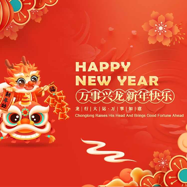 澳门新葡萄新京8883not祝大家新年快乐！
